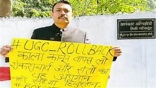 بریلی کے سٹی مجسٹریٹ النکار اگنی ہوتری کا عہدہ سےاستعفیٰ