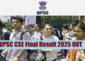 یو پی ایس سی سول سروسز 2025 کے حتمی نتائج کا اعلان
