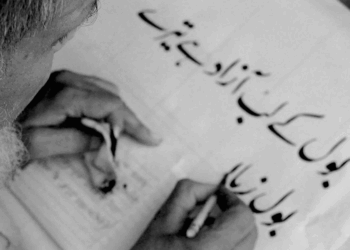 مہاراشٹر اسٹیٹ اردو ساہتیہ اکادمی کی جانب سے  اردو کتابوں کے لئے انعامات کا اعلان