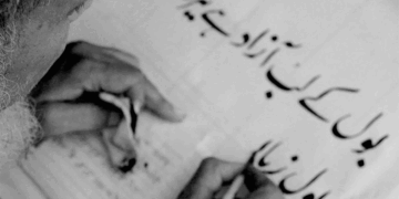 مہاراشٹر اسٹیٹ اردو ساہتیہ اکادمی کی جانب سے اردو کتابوں کے لئے انعامات کا اعلان