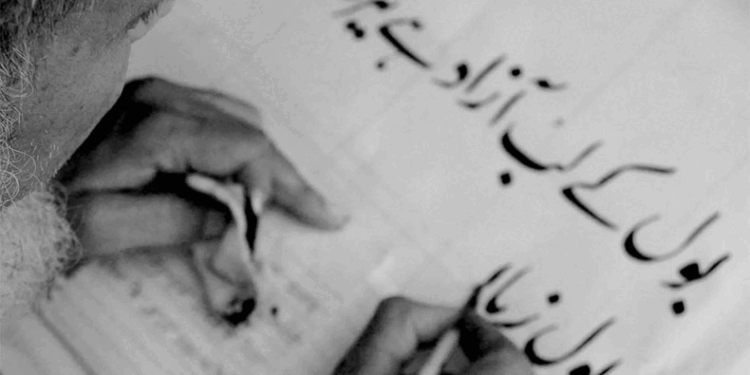 مہاراشٹر اسٹیٹ اردو ساہتیہ اکادمی کی جانب سے اردو کتابوں کے لئے انعامات کا اعلان