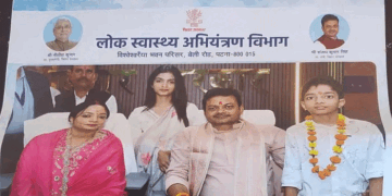 سرکاری کیلنڈر میں محکمہ صحت عامہ و انجینئرنگ کے وزیر سنجے سنگھ کے اہل خانہ کی تصویر