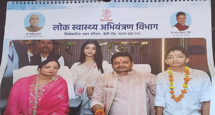 سرکاری کیلنڈر میں محکمہ صحت عامہ و انجینئرنگ کے وزیر سنجے سنگھ کے اہل خانہ کی تصویر