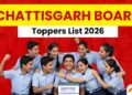 چھتیس گڑھ بورڈ کے دسویں اور بارہویں کے نتائج جاری