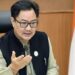 اقلیتی فلاحی منصوبوں کو مسلسل بہتربنانے کی کوشش : کرن رجیجو