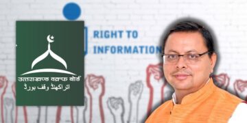 اتراکھنڈ میں وقف املاک پر شکنجہ، 4,500 جائیدادوں کی جانچ