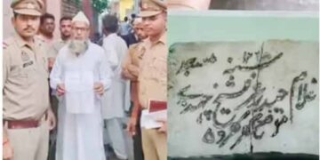 میرٹھ میں واقع معروف تھانے والی مسجد کی زمین کی ملکیت پر تنازعہ شدید