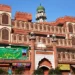 جمعیۃ علماء مشرقی دہلی کی مجلس منتظمہ کا اجلاس منعقد