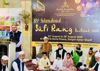 اجمیر شریف میں بین الاقوامی صوفی رنگ میلے کا آغاز