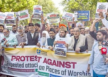 مساجد کو نشانہ بنانے کیخلاف دہلی کے جنتر منتر پراحتجاج