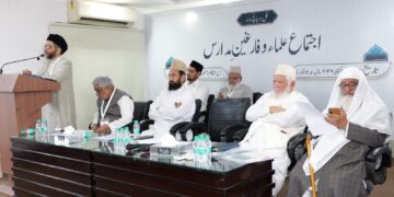 دہلی میں علماء و فارغینِ مدارس کے کل ہند پانچ روزہ اجتماع کا آغاز