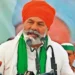 بہار میں ’کسان تحریک‘ کا اعلان، راکیش ٹکیت کا حق کے لیے لڑنے کا عزم